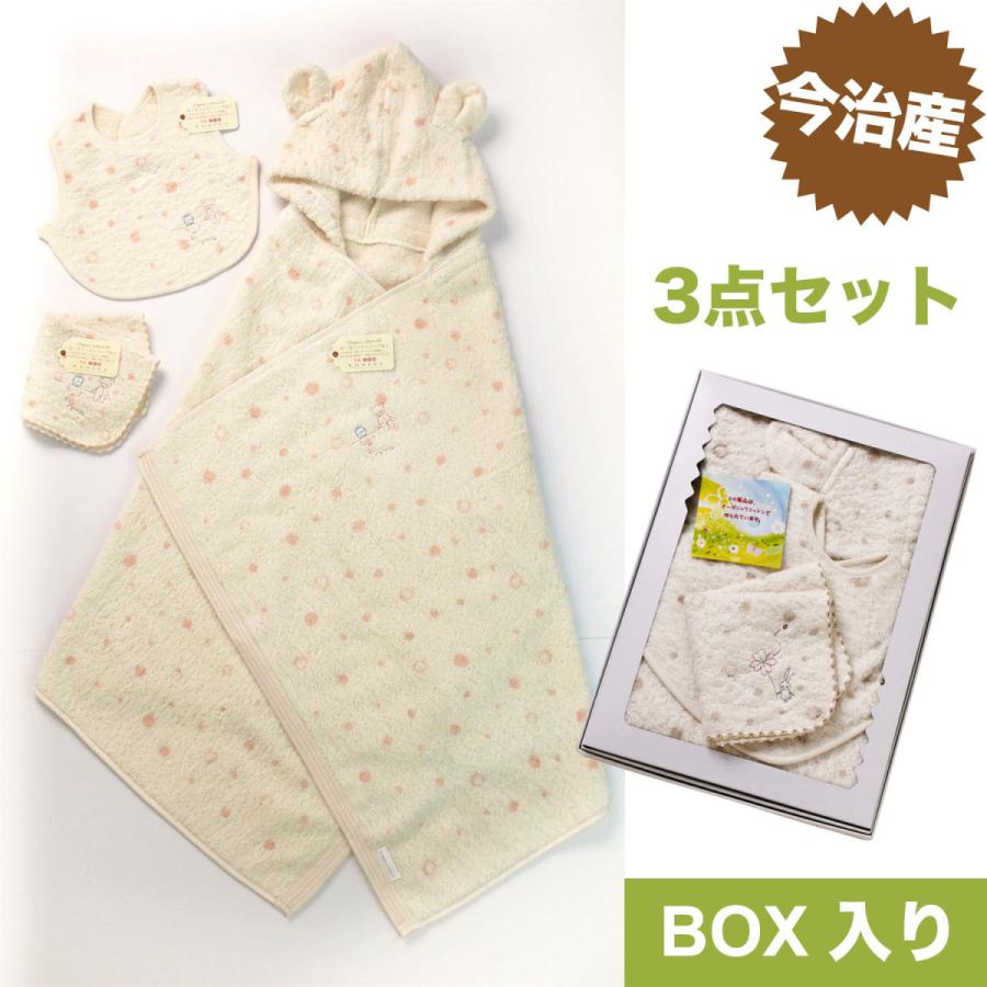 今治タオル★フード付きバスタオル+スタイ+ハンカチの３点セット箱入(ミュール)★オーガニック日本製/出産祝い/熨斗無料/男の子/女の子/プレゼント |  | 04