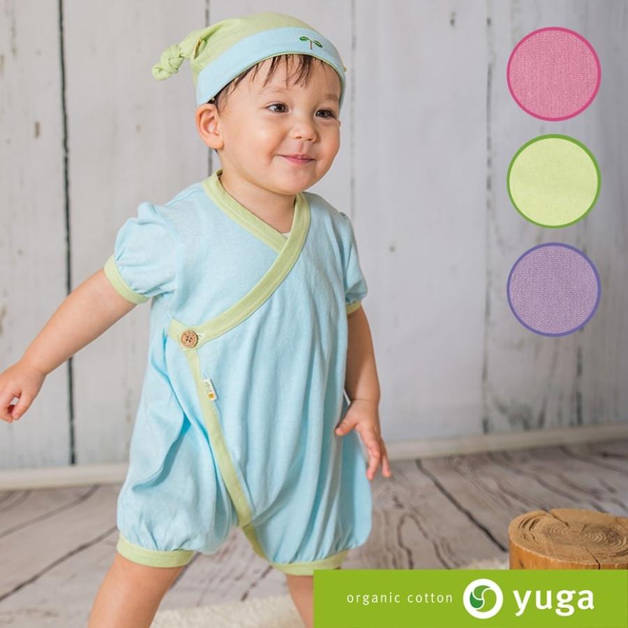 ☆オーガニックコットンのベビー服☆『yuga』のキモノガーゼ・ロンパース・天然染め【出産祝い】／日本製 | 
