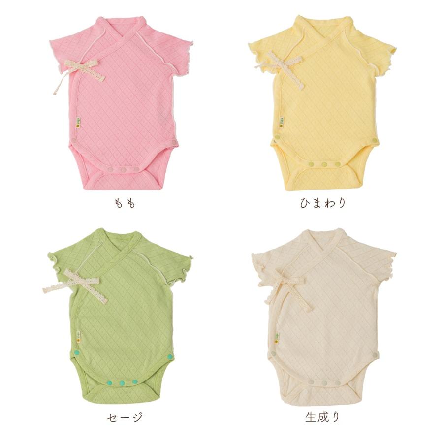 ☆オーガニックコットンのベビー服☆『yuga』の前あきボディ半袖・天然染め【出産祝い】／日本製／yuga |  | 02