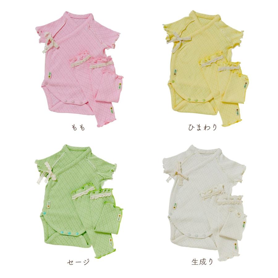 【箱入り】前あきボディ半袖＋レッグウォーマーのセット【天然染め】yuga☆オーガニックコットンのベビー服☆ |  | 01