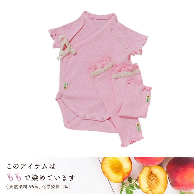 【箱入り】前あきボディ半袖＋レッグウォーマーのセット【天然染め】yuga☆オーガニックコットンのベビー服☆ |  | 02