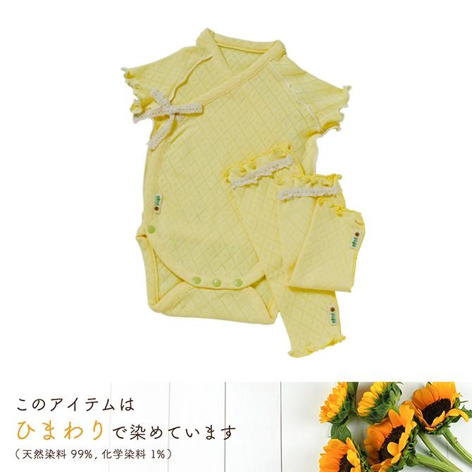 【箱入り】前あきボディ半袖＋レッグウォーマーのセット【天然染め】yuga☆オーガニックコットンのベビー服☆ |  | 03