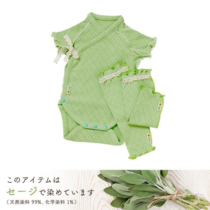 【箱入り】前あきボディ半袖＋レッグウォーマーのセット【天然染め】yuga☆オーガニックコットンのベビー服☆ |  | 04