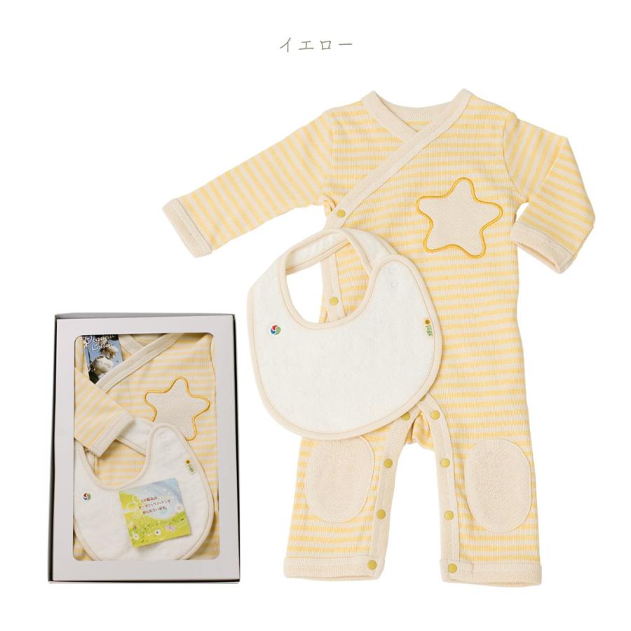 【箱入り】ボーダー・ロンパース＋今治スタイのセット【出産祝い】yuga☆オーガニックコットンのベビー服☆ |  | 03