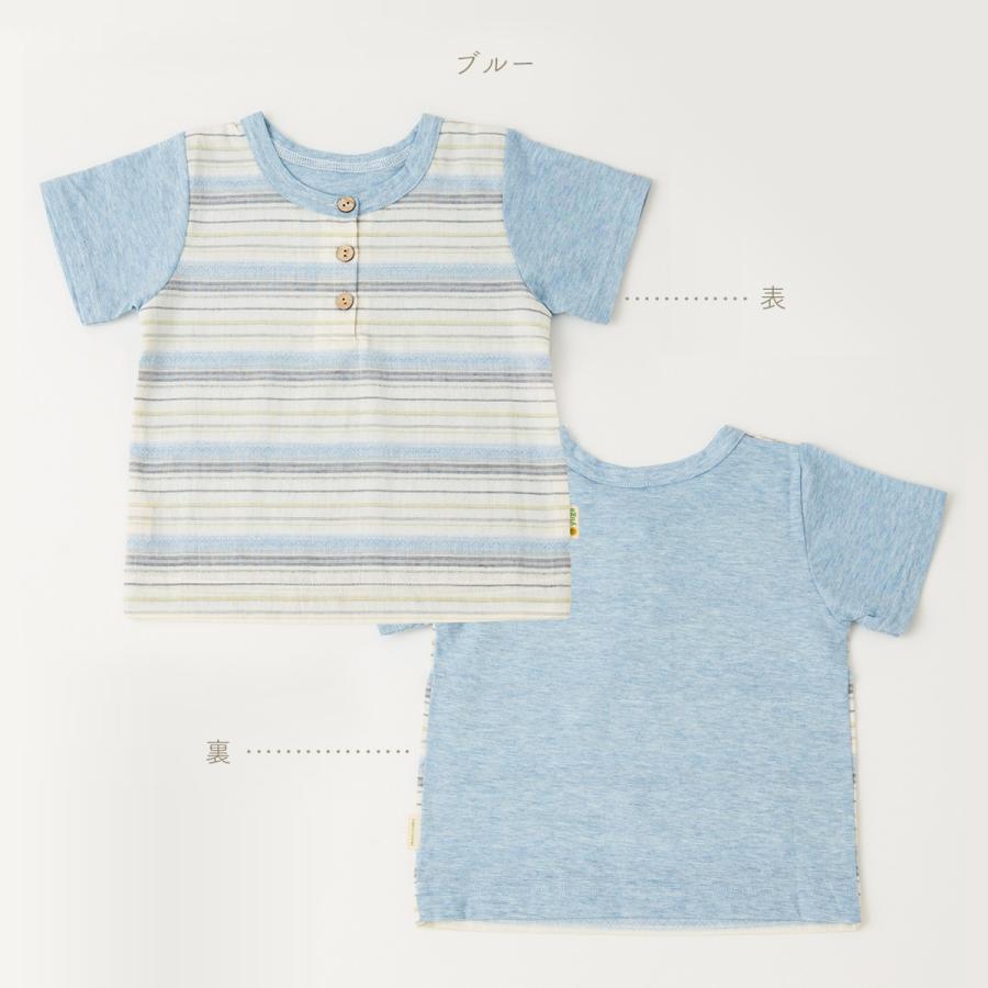 yuga　ヘンリーネック・Tシャツ　オーガニックコットン100%／日本製【出産祝い】 |  | 02