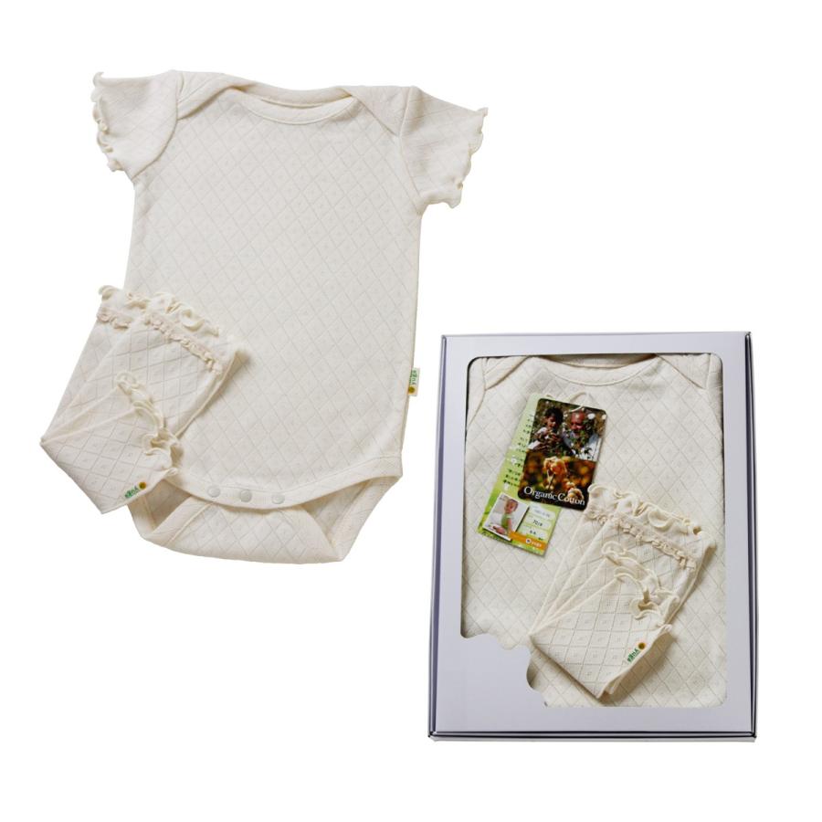 【箱入り】やわらかボディ＋レッグウォーマーのセット【天然染め】yuga☆オーガニックコットンのベビー服☆ |  | 04