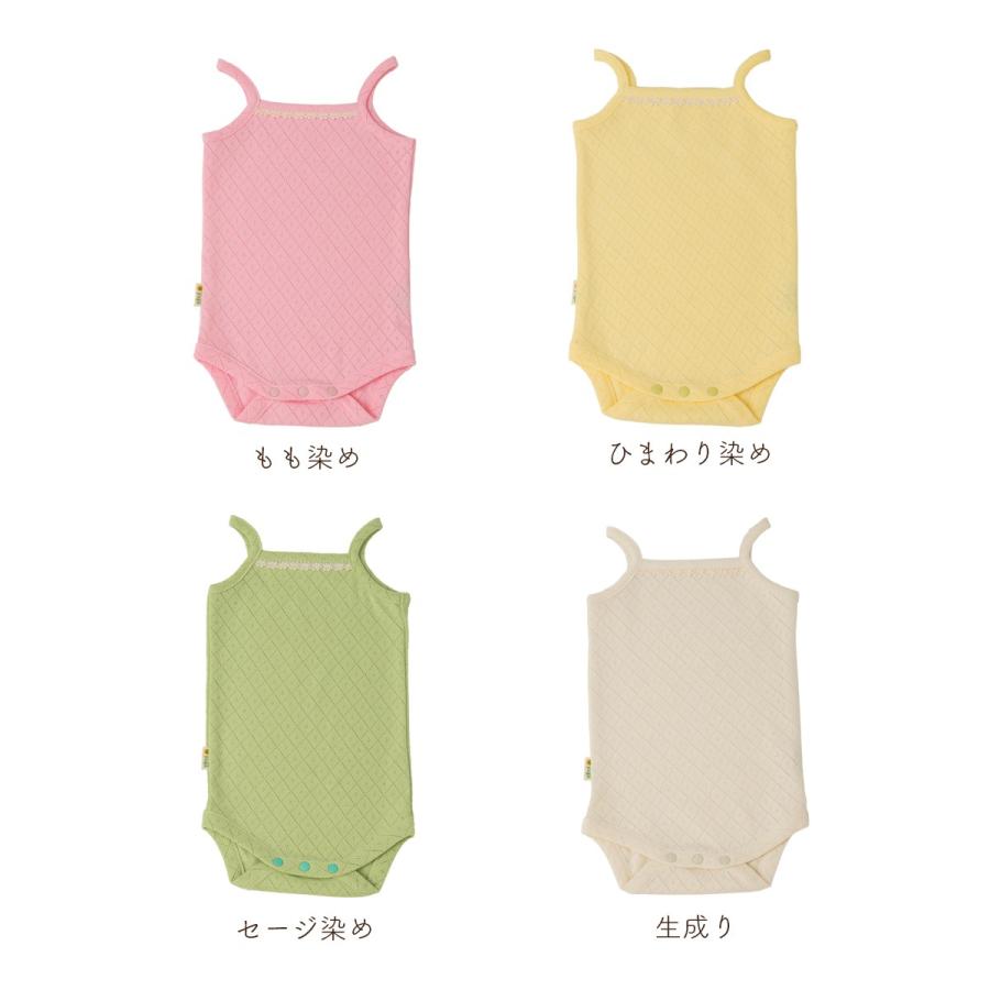☆オーガニックコットンのベビー服☆『yuga』のベビーキャミソール・天然染め【出産祝い】／日本製 |  | 03