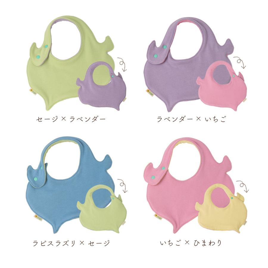 ☆オーガニックコットンのよだれかけ☆ カラフルで可愛い『yuga』の葉っぱのスタイ♪天然染めで出産祝いなどのプレゼントにも最適です／日本製 |  | 04