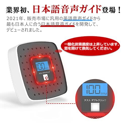 工場直送一酸化炭素チェッカーキャンプ用 キャンプアラーム デジタル