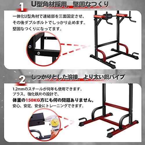 BangTong&Li ぶら下がり健康器 マルチジム 懸垂マシン 耐荷重150kg 懸垂 器具 筋肉トレーニング 背筋 腹筋 大胸筋 懸垂バー 腹筋 ブラック+レッド