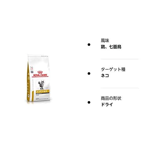新品未使用ロイヤルカナン 食事療法食 猫用 2kg (旧 オルファクトリー