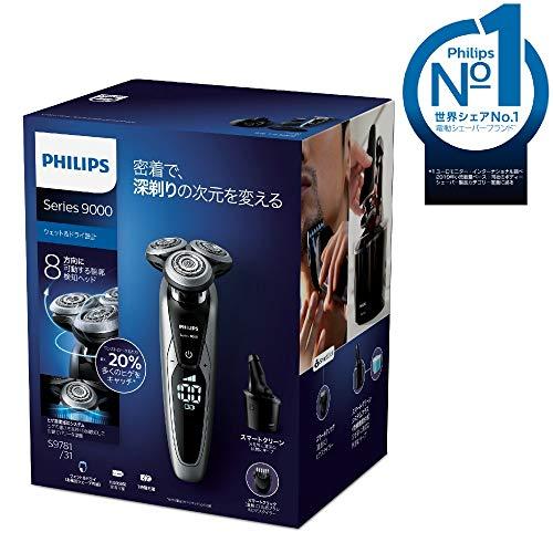 55%OFF!】【55%OFF!】フィリップス 9000シリーズ 電気シェーバー ・72
