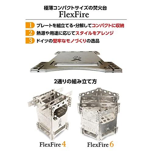 FlexFire Premium フレックスファイヤー4 or 6 グリルプレート セット