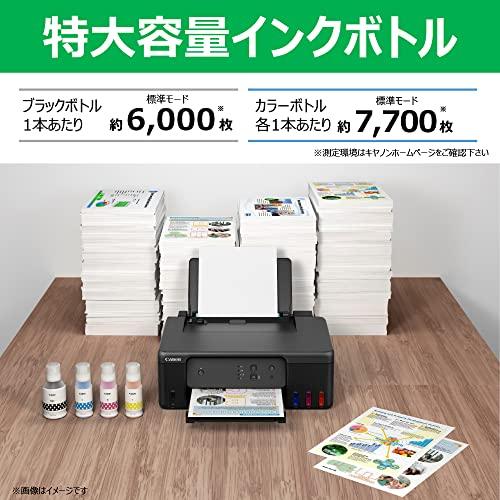 Canon プリンター 特大容量ギガタンク搭載 A4カラーインクジェット