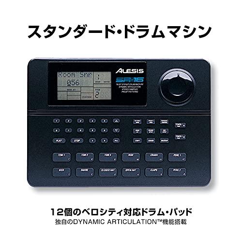 Alesis ドラムマシン 233音源内蔵 SR-16 SR