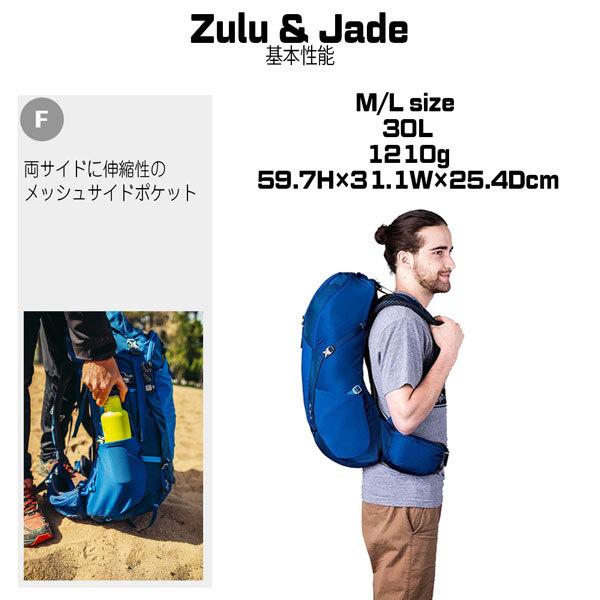 値下げ! グレゴリー GREGORY ZULU30 M/L エンパイアブルー ズール30