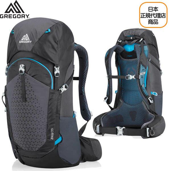 グレゴリー GREGORY ZULU35 ズール35 M/L オゾンブラック バックパック リュック