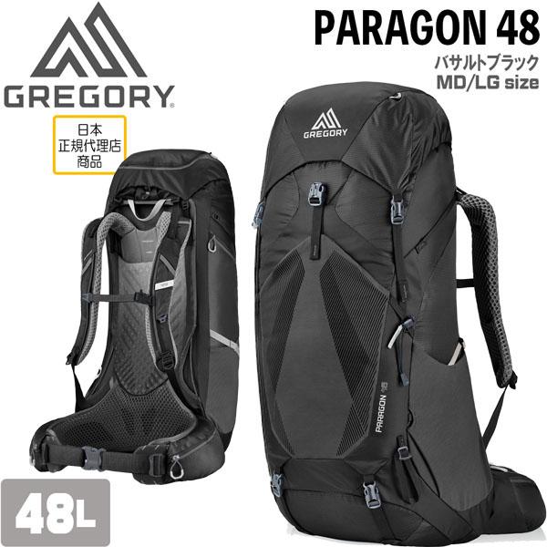 Gregory Paragon 48 Herren Rucksack – 48 Liter, Für Trekking & Wanderungen, Schwarz