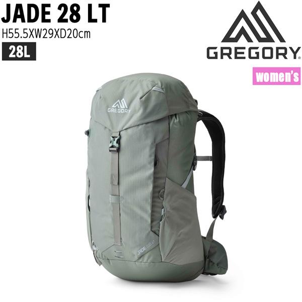 グレゴリー ジェイド28 LT アーティチョークグリーン GREGORY バックパック リュックの画像