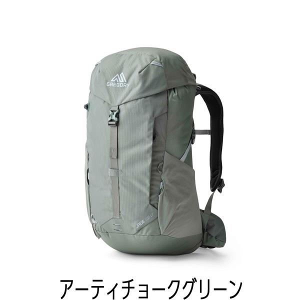 グレゴリー ジェイド28 LT アーティチョークグリーン GREGORY バックパック リュックの画像
