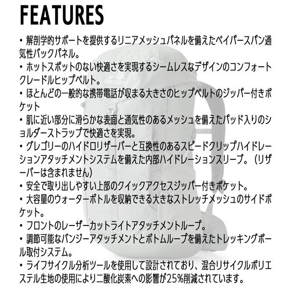 グレゴリー ジェイド28 LT アーティチョークグリーン GREGORY バックパック リュックの画像