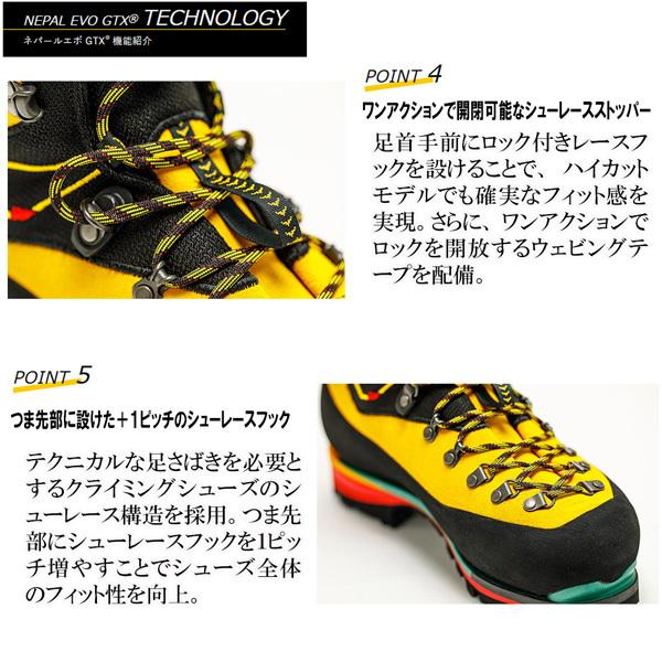 スポルティバ LA SPORTIVA ネパールEVO　GTX　NEPAL EVO GTX 登山靴｜yugakujin｜07