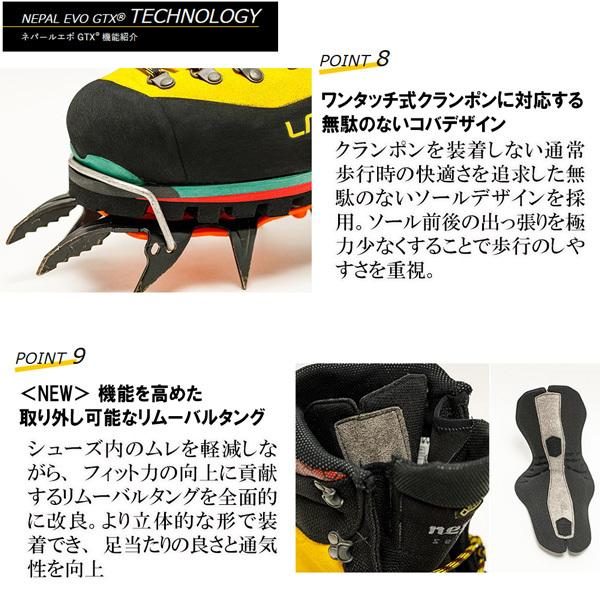 スポルティバ LA SPORTIVA ネパールEVO　GTX　NEPAL EVO GTX 登山靴｜yugakujin｜09