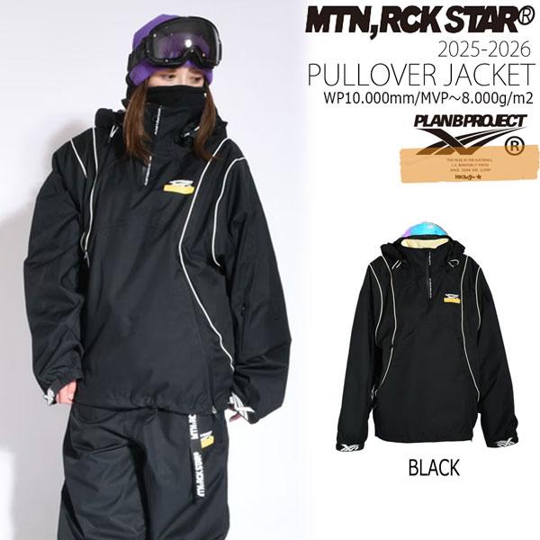 マウンテンロックスター PLAN B PROJECT プルオーバージャケット 楽天市場】選べる特典付き 25-26 MTN,ROCK STAR PLAN B PROJECT