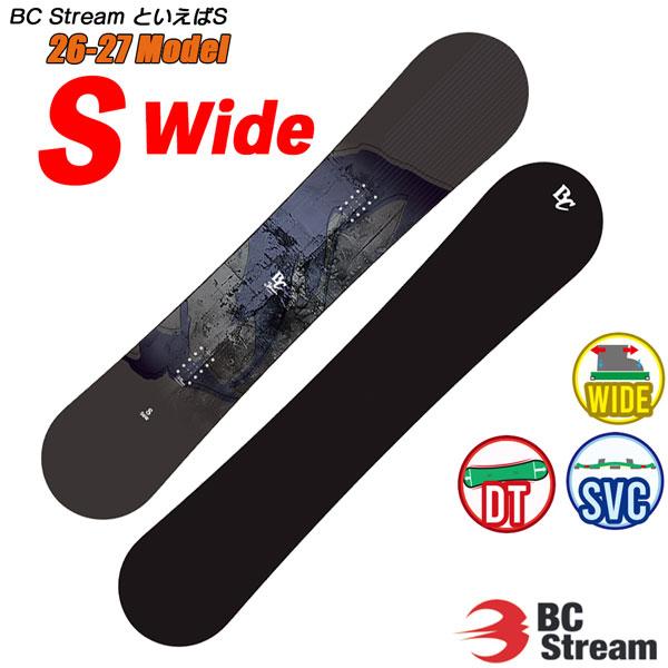 予約 26-27 BC STREAM ビーシーストリーム S WIDE エスワイド 