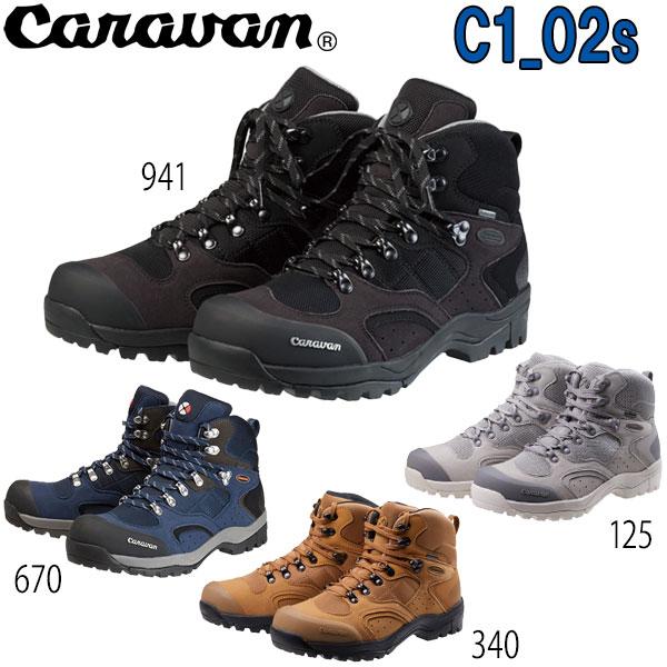 キャラバン Caravan C-1 02S キャラバン トレッキングシューズ(SB) 0010106 :caravan-0010106:登山専門店 遊岳人 - 通販 - Yahoo!ショッピング キャラバン Caravan C-1 02S キャラバン トレッキングシューズ(SB) 0010106 :caravan-0010106:登山専門店 遊岳人 - 通販 - Yahoo!ショッピング