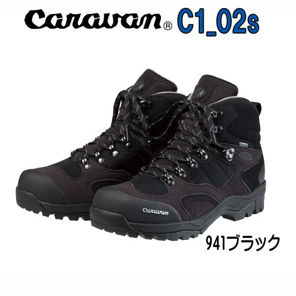 キャラバン Caravan C1 02S トレッキングシューズ 0010106 キャラバン 