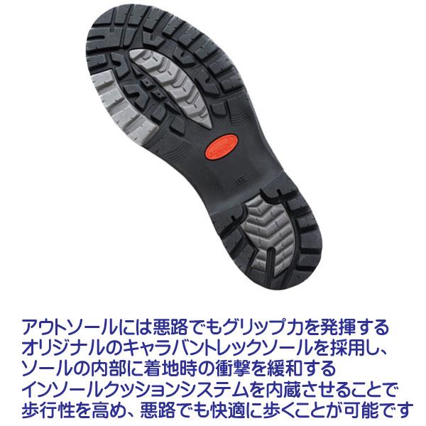 キャラバン 登山靴 Caravan C1 02S トレッキングシューズ