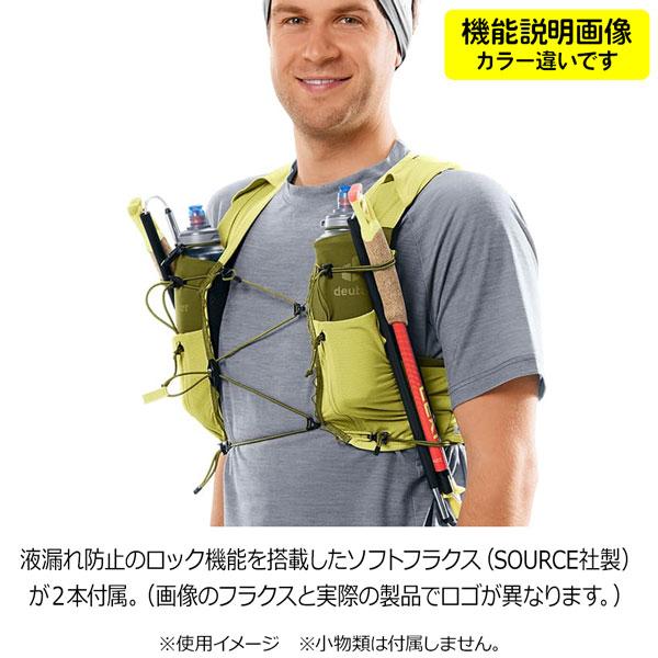 deuter（ドイター） 値下げ トレイク5 トレイルランニング フラスク2本