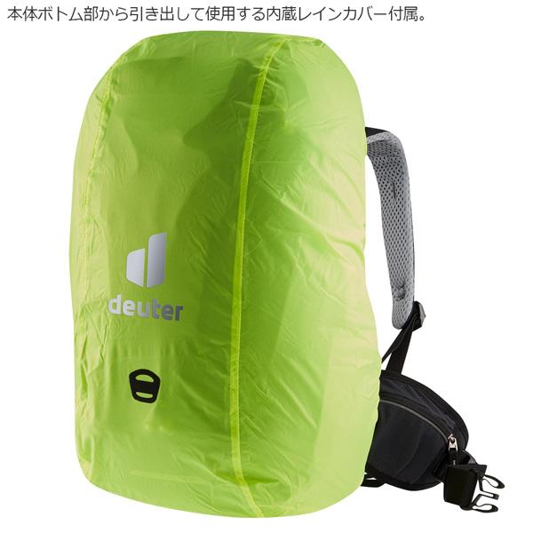 値下げ ドイター deuter トランスアルパイン 24 デイパック バックパック リュック｜yugakujin｜12