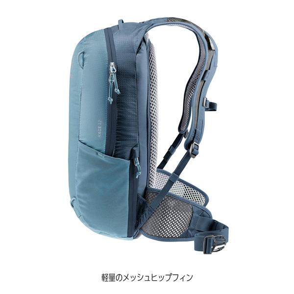 deuter（ドイター） レース 12 自転車 リュックツーリング デイパック
