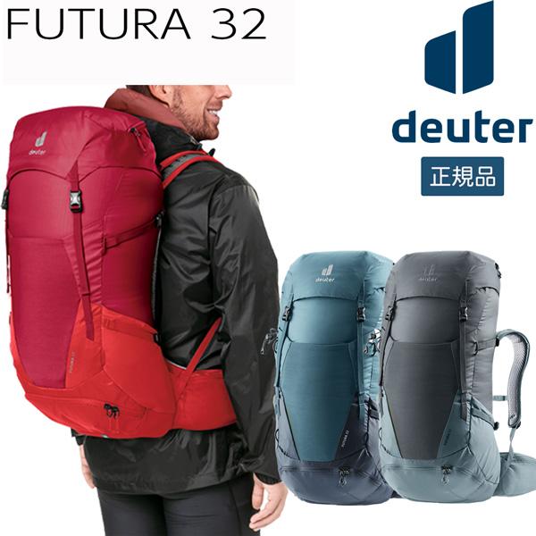 Deuter - deuter ドイター リュック XV3 D3850418赤紺 21L 新品 deuter ドイター リュック XV3 D3850418赤紺 21L 新品
