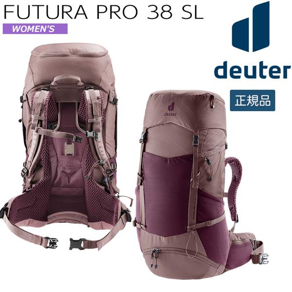 deuter（ドイター） フューチュラ プロ 38 SL 5116(カシス×アッシュ 