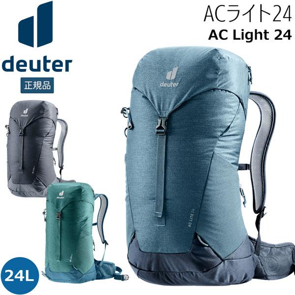 大注目 ドイター Deuter Acライト 24 デイパック バックパック リュック D341 登山専門店 遊岳人 通販 Yahoo ショッピング 予約販売品 Stonerivergear Com