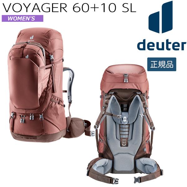 deuter（ドイター） ボイジャー 60+10 SL 5618(カスピアxレーズン 