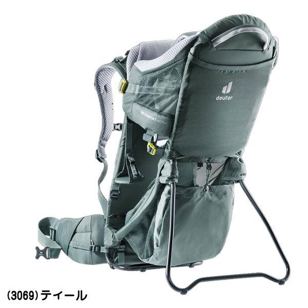 ドイター deuter キッドコンフォート アクティブ 子供用 ジュニア キッズ ベビーキャリー｜yugakujin｜03