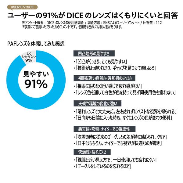 予約 26-27 DICE BANK ダイス バンク BK65191 SLT 調光×MITブルーミラー 26-27-GG-DIC_11