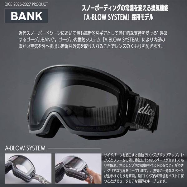 予約 26-27 DICE BANK ダイス バンク BK65191 SLT 調光×MITブルーミラー 26-27-GG-DIC_3