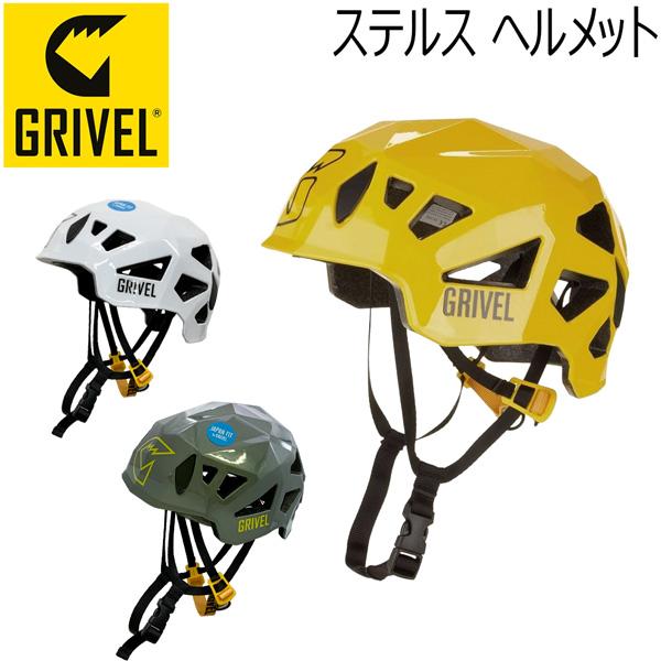 登山　グリベル GRIVEL ステルス チタングレー ヘルメット GRIVEL（グリベル） ステルス ヘルメット 登山用品 : 登山専門店 遊