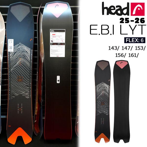 HEAD（ヘッド） 25-26 イービーアイライト HEAD EBI LYT スノーボード 