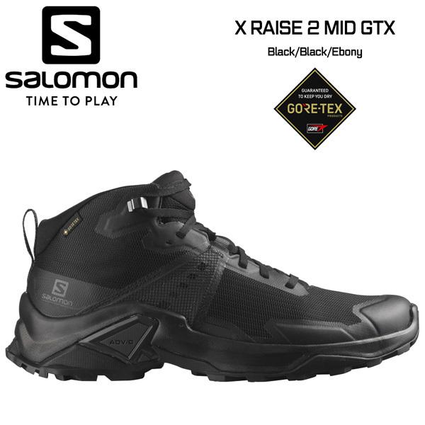 登山専門店 遊岳人サロモン Salomon Raise Ebony Mid アウトドアシューズ Gtx 2 Black X