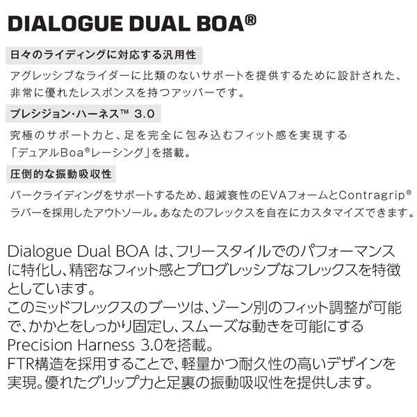 SALOMON（サロモン） 予約 26-27モデル SALOMON DIALOGUE DUAL BOA