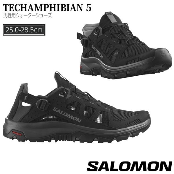 SALOMON（サロモン） テックファビアン5 SALOMON TECHAMPHIBIAN 5