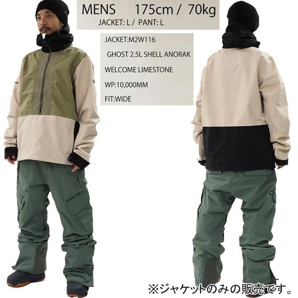 スノーボード ウェア 24-25 686 SIXEIGHTSIX シックスエイトシックス GHOST 2.5L SHELL ANORAK 24-25-JK-686_5