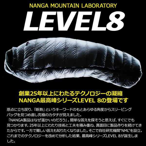 NANGA ナンガ LEVEL8-10 UDD BAG レギュラー ブラック ダウン NANGA ナンガ LEVEL8-10 UDD BAG レギュラー ブラック ダウン