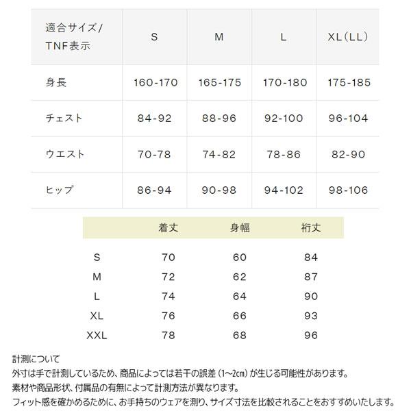 ザ ノースフェイス THE NORTH FACE クライム　ライト　ジャケット　CLIMB LIGHT JACKET_18